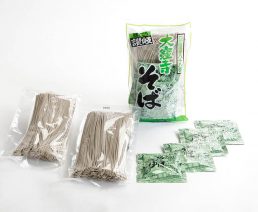 SO-98
